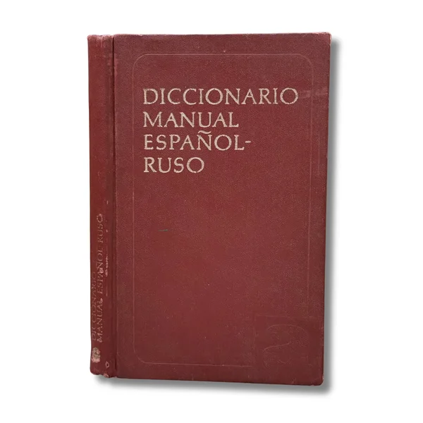 Diccionario manual Español-Ruso. 6.000 palabras