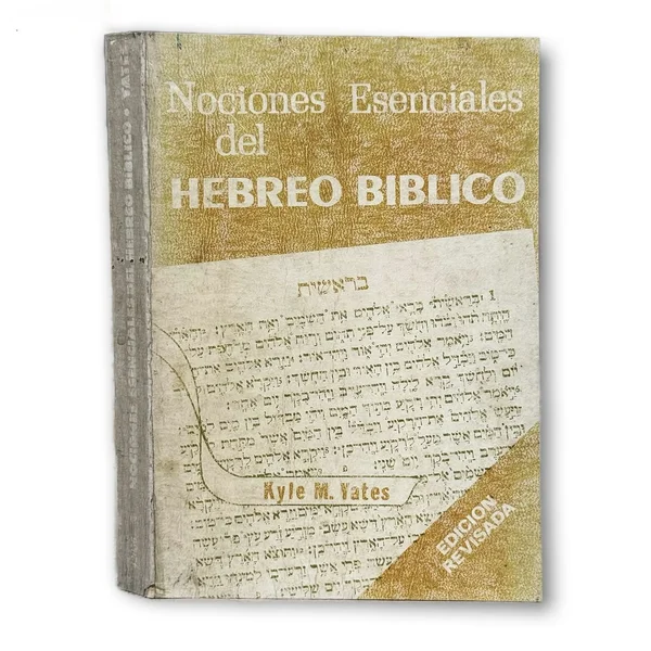 Nociones esenciales del hebreo bíblico